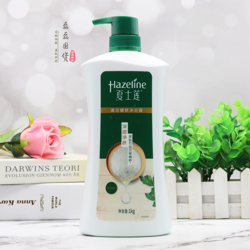 夏士莲沐浴露乳1l装深层净肤温和清新留香男女士沐浴家庭装大容量