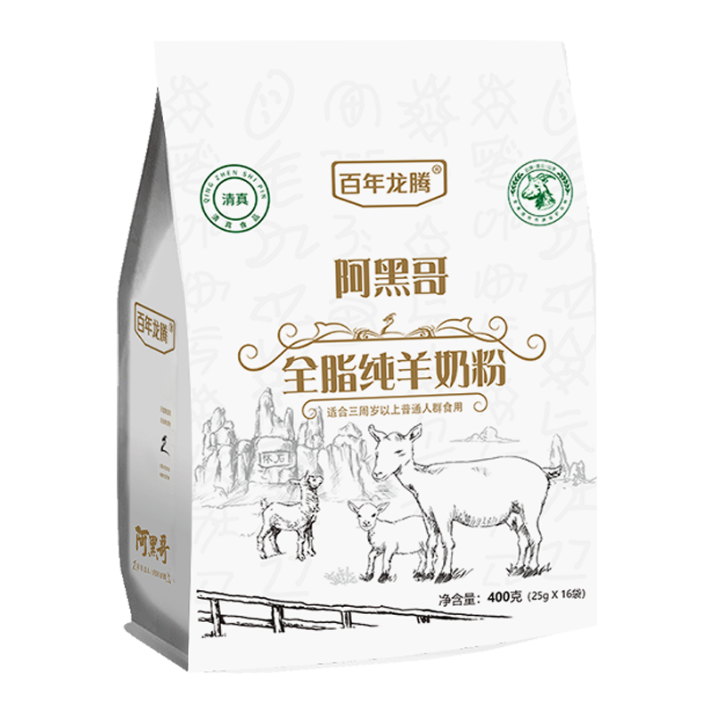 百年龙腾阿黑哥全脂纯山羊奶粉成人女士中老年学生儿童高钙400g/盒 阿黑哥纯羊奶粉3袋