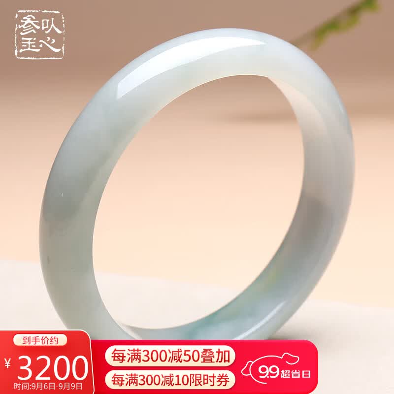 以心参玉翡翠手镯女玉手镯糯冰种缅甸老坑玉镯天然a货玉镯子使用感如何?