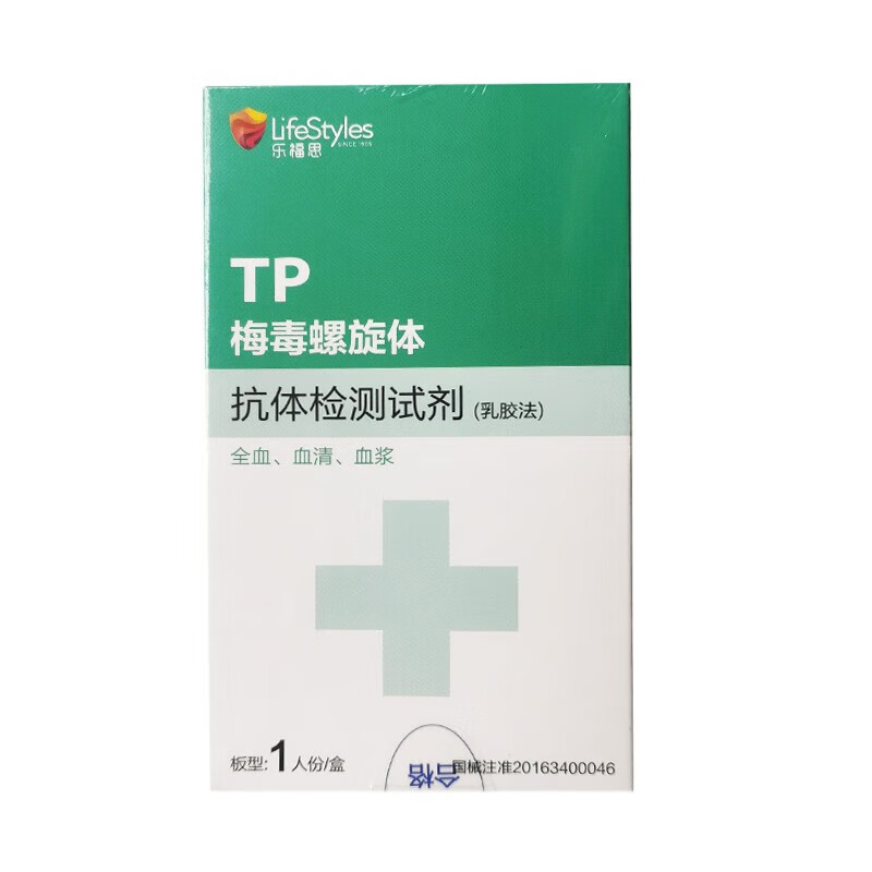乐福思 梅毒螺旋体(tp)抗体检测试剂(乳胶法)  杭州博拓  1人份 1盒
