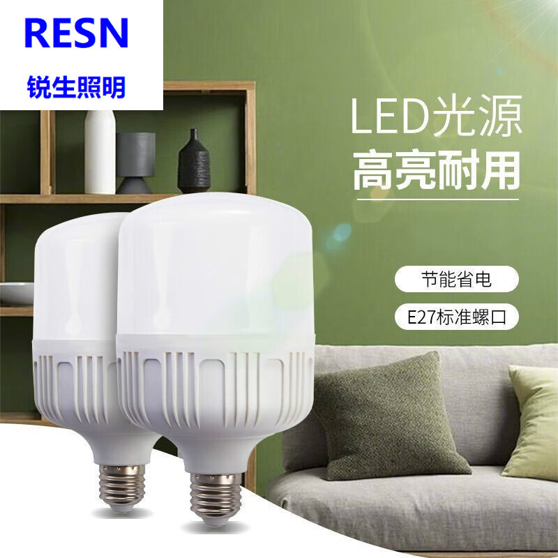 京东查看查询LED灯源历史价格走势|LED灯源价格走势