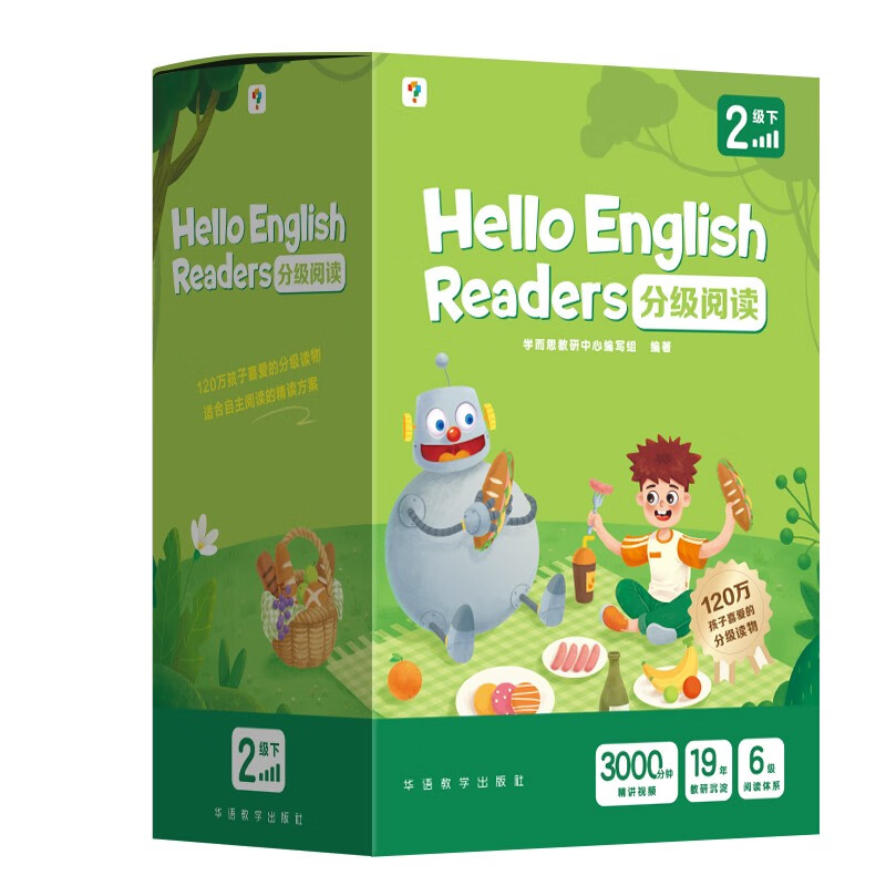 Hello English Readers分级阅读2级下册 剑桥英语体系的分级读物 包含20册可点读绘本+20册阅读宝典+阅读地图+20讲视频+配套音频（1-6级上下册可选）怎么样,好用不?