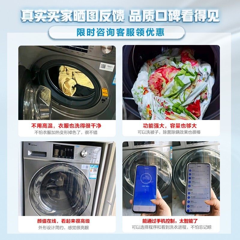 小天鹅（ LittleSwan）水魔方滚筒洗衣机全自动变频 防缠绕护形 纳米银离子除菌 京品智能家电 TG100EM01G-Y50C 10公斤 深层除螨