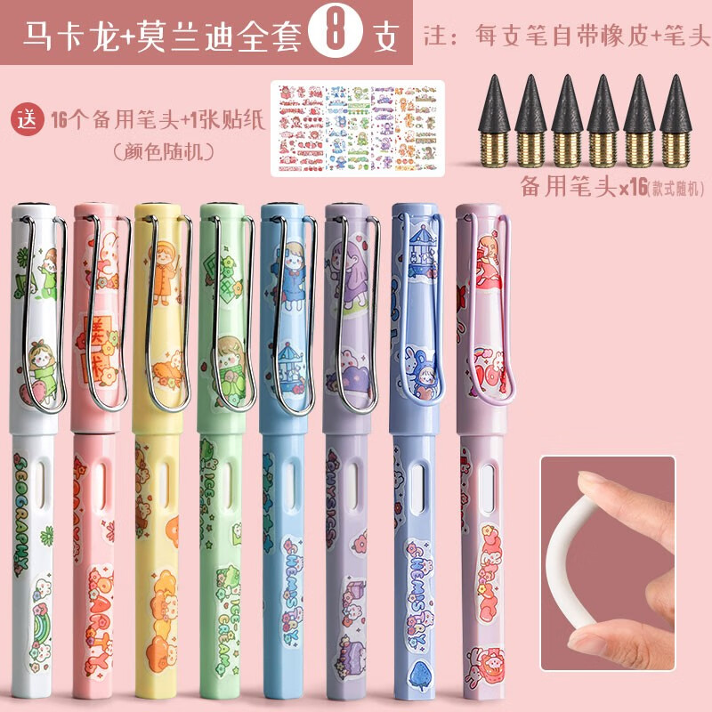 咔巴熊(kabaxiong) 永恒铅笔学生专用小学生一年级无耐写的永恒笔铅笔