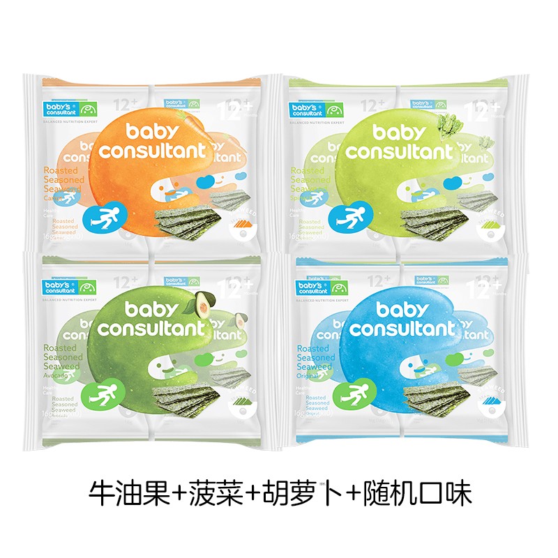 宝宝零食如何查历史价格|宝宝零食价格走势