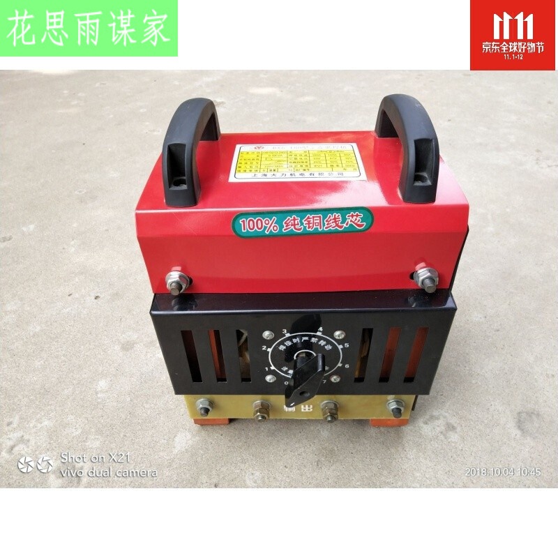 适用于老式铜芯铝芯9
