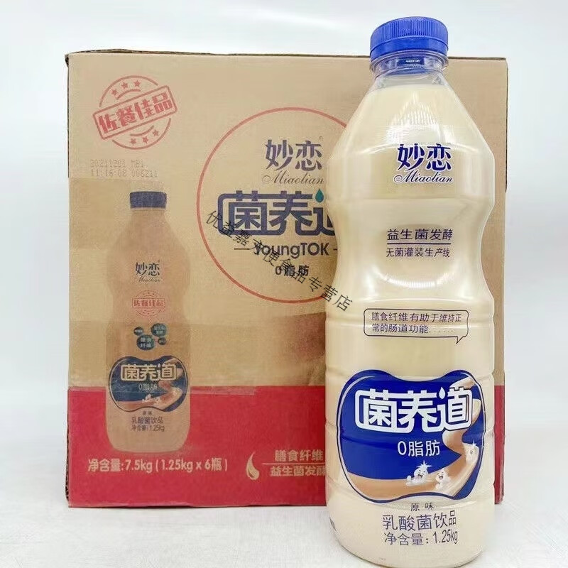 小洋人妙恋菌养道原味养道乳酸菌1.25lm发酵整箱 1.25菌养道2瓶