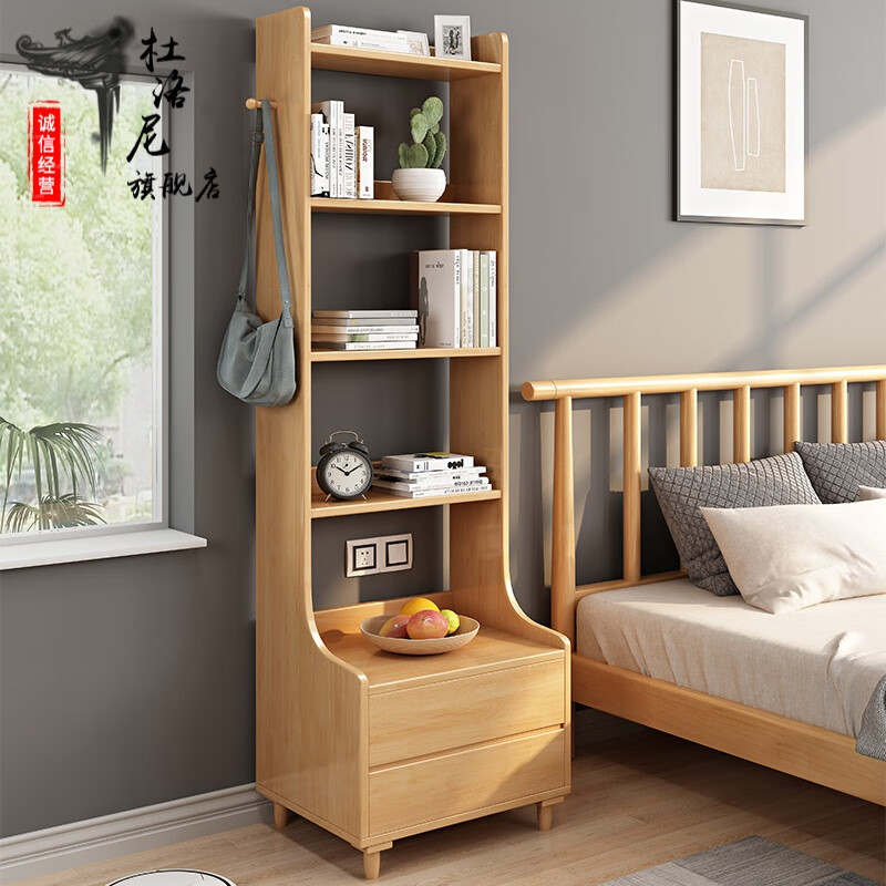 英梵狄床头书架小型书架实木床头柜卧室创意迷你小型书架简约储物床头