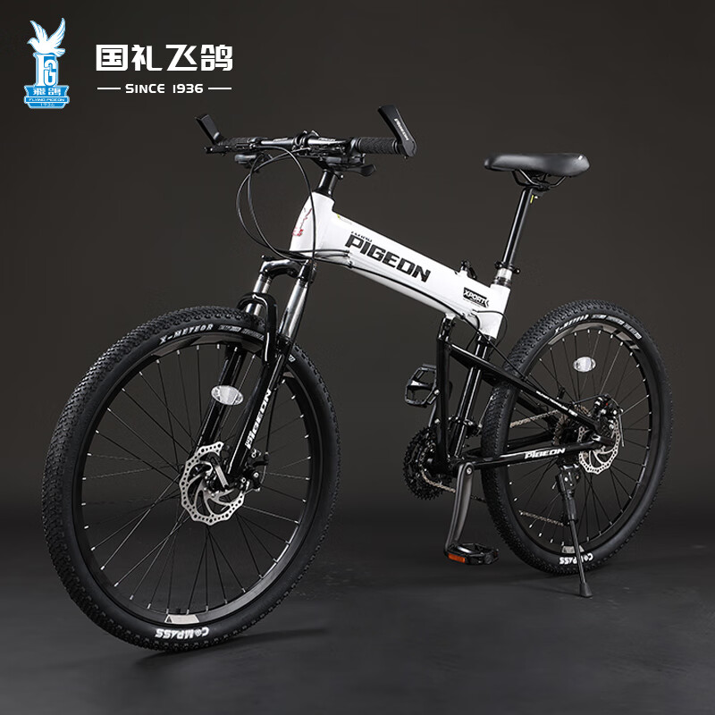 自行车变速男女越野中小学生车城市公路通勤单车 悍马-33速蓝图变速