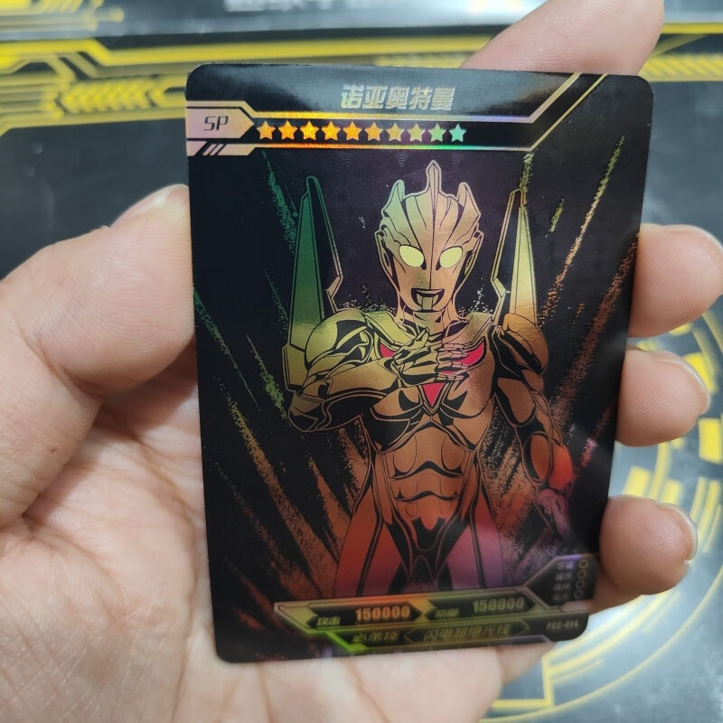 卡游(kayou)正版诺亚奥特曼活动卡sp奥特曼卡片p22-14满星卡牌 诺亚sp