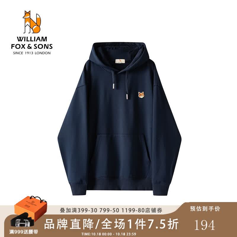 William fox&sons威廉福克斯重磅加厚一体绒保暖卫衣面料连帽小狐狸刺绣休闲卫衣男 藏青色 M/48怎么样,好用不?