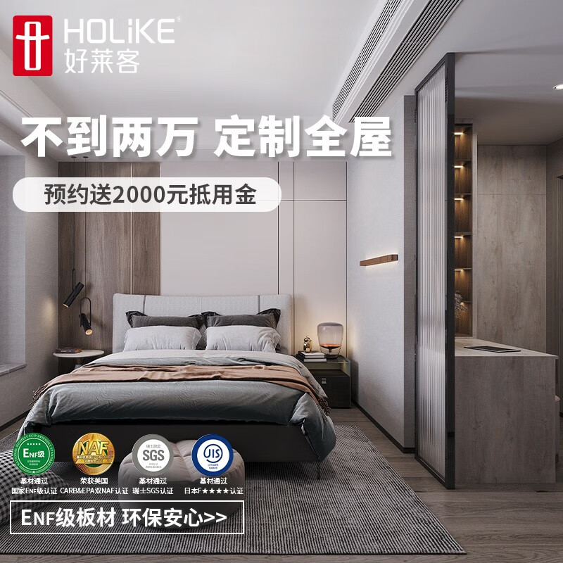 电视餐边柜卧室实木风一体衣柜子 预付订金( 非商品实际价格)