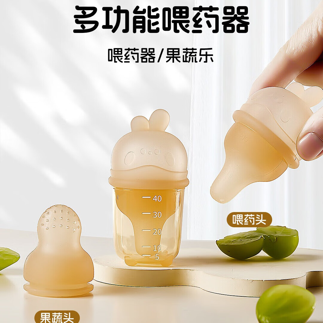 奇乐童婴儿食物果蔬咬咬乐硅胶玩乐宝宝吃水果辅食器安抚牙胶 【两用版】 1个装