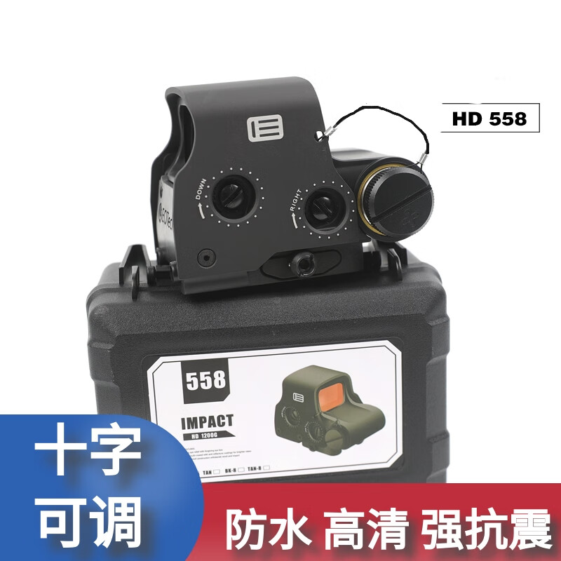 pangda558全息瞄准镜内红点增倍镜558 g33/g43快拆寻鸟镜金属 黑色