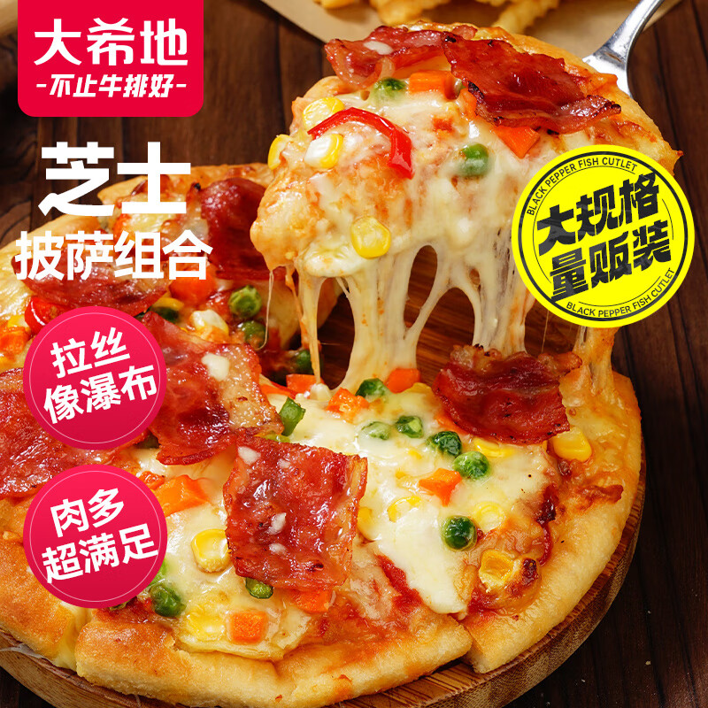 ��ϣ��֥ʿ������� 6Ƭ ��1080g ��ʽ���+����ţ��+��֭�����2Ƭ