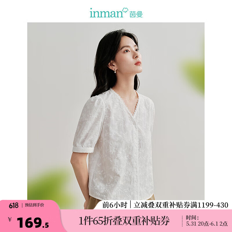茵曼（INMAN）100%棉法式绣花衬衣2024夏女装新款气质短袖洋气通勤休闲白上衣 米白色 XL