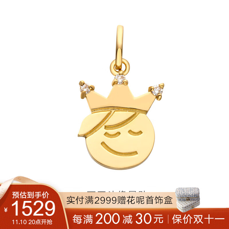 珠宝 18k金吊坠 童趣系列王子公主吊坠可搭配项链送女友礼物 王子头像