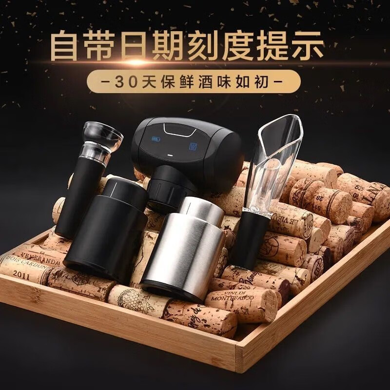 红酒打不开塞子怎么办(红酒打开塞子塞不进去,还有其他办法吗)
