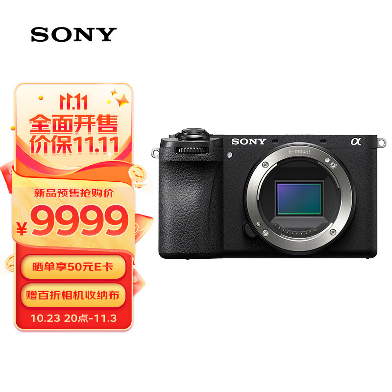 索尼（SONY）Alpha 6700 APS-C微单相机数码Vlog视频 单机身（AI智能芯片 ILCE-6700/a6700）怎么看?
