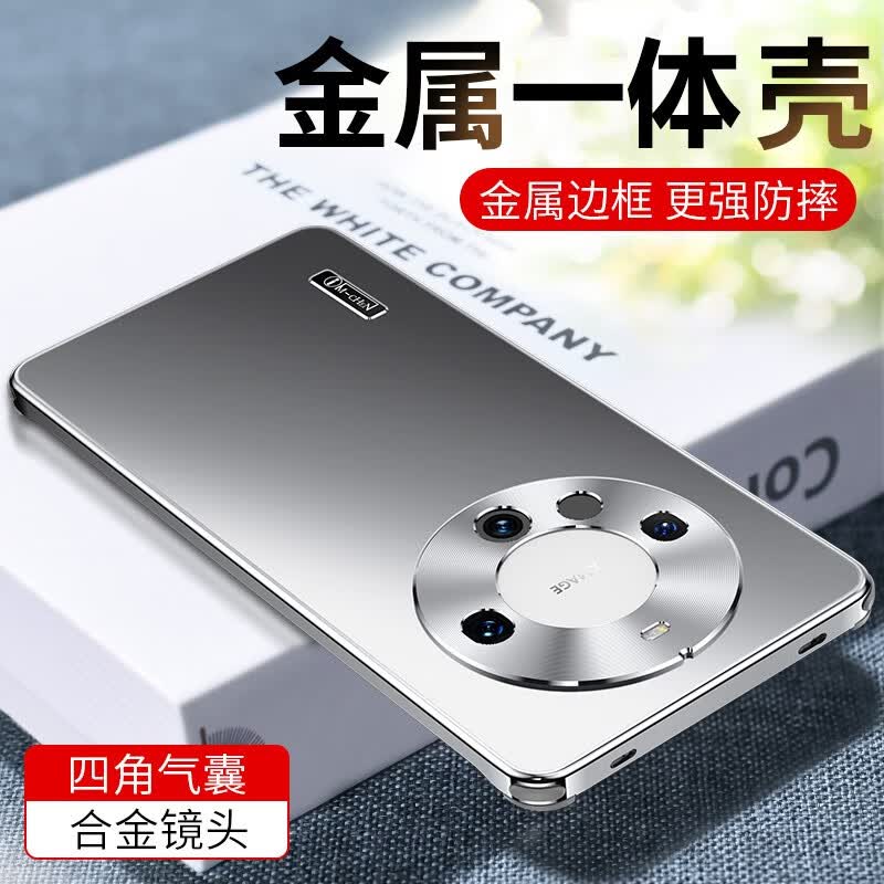 纯甲【金属气囊】华为Mate 60Pro手机壳Mate60铝合金防摔全包时尚新款商务简约保护套 【冰霜银】金属边框-气囊防摔 华为Mate60Pro属于什么档次？