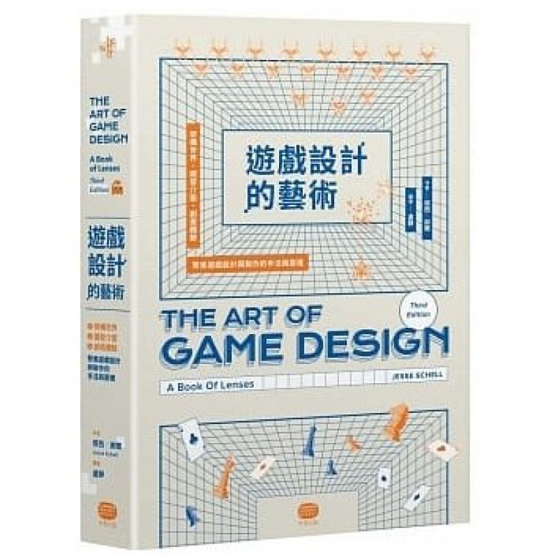 预订台版 游戏设计的艺术 架构世界开发界面创造体验聚焦游戏设计与制作的手法与原理 杰西谢尔 艺术