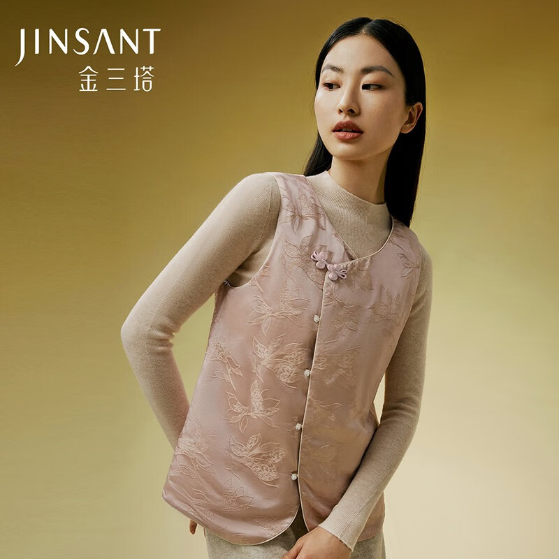 金三塔保暖內(nèi)衣女真絲提花優(yōu)雅V領(lǐng)絲綿可外穿背心馬甲NSFDD733 粉橘玉蘭花1542 XL