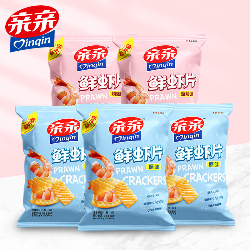 親親（Qinqin）鮮蝦片80g*5包大袋辦公室零食網(wǎng)紅小吃休閑食品整箱qinqin 鮮蝦片 鮮蝦片原味*3包+鮮蝦片燒烤味*2