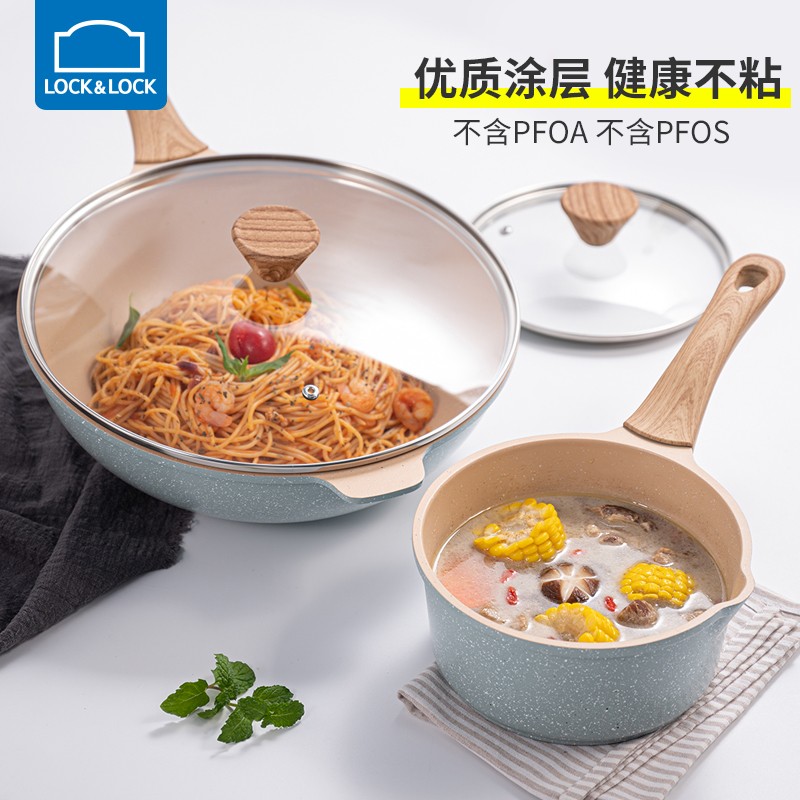 乐扣乐扣(lock&lock)炒锅不粘锅麦饭石色家用电磁炉燃气通用炒菜锅