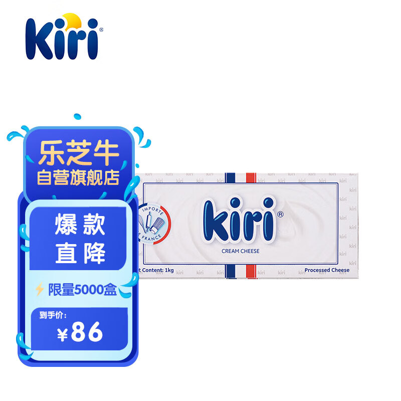 KIRI凯芮进口烘焙奶油奶酪芝士原味1kg 沙拉蛋糕 面包芝士 烘焙原料使用感如何?