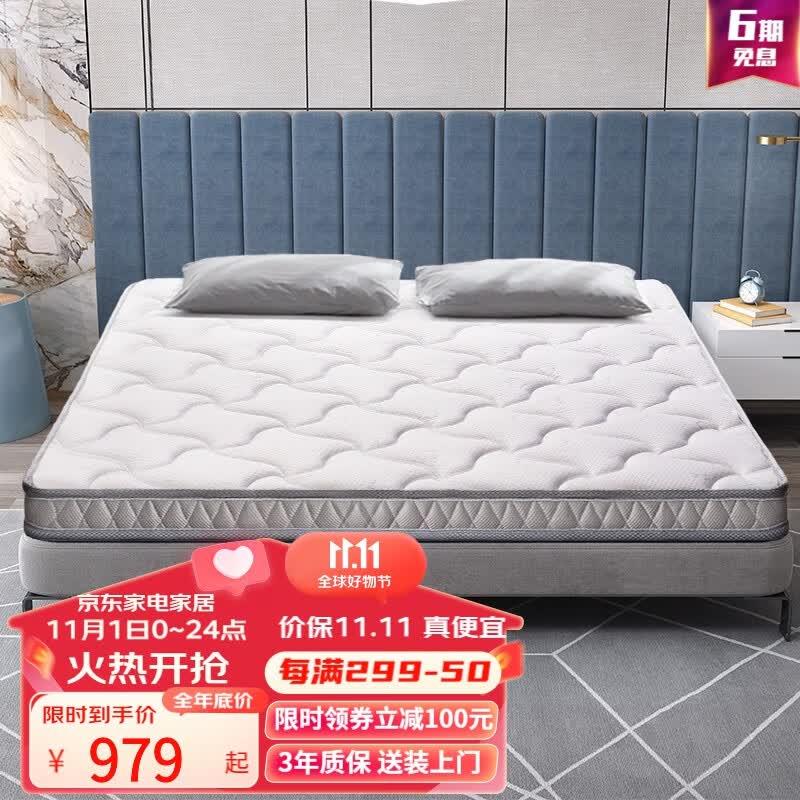富安娜床垫 偏硬护脊黄麻床垫 90%进口乳胶床垫榻榻米床垫 1.8米x2米 天然乳胶+黄麻 180*200*10cm使用感如何?