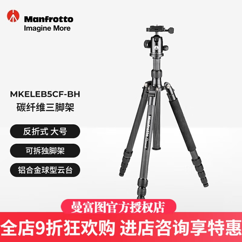 三脚架云台全网历史价格对比工具|三脚架云台价格走势