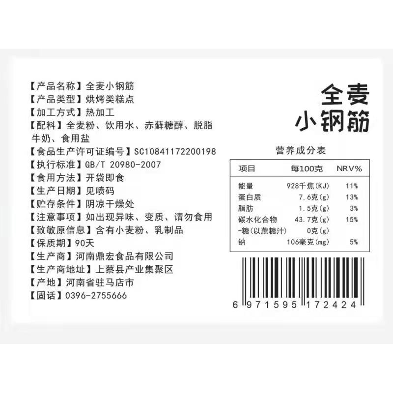 如何实现低预算下的房价走势分析？|查熟食腊味历史价格
