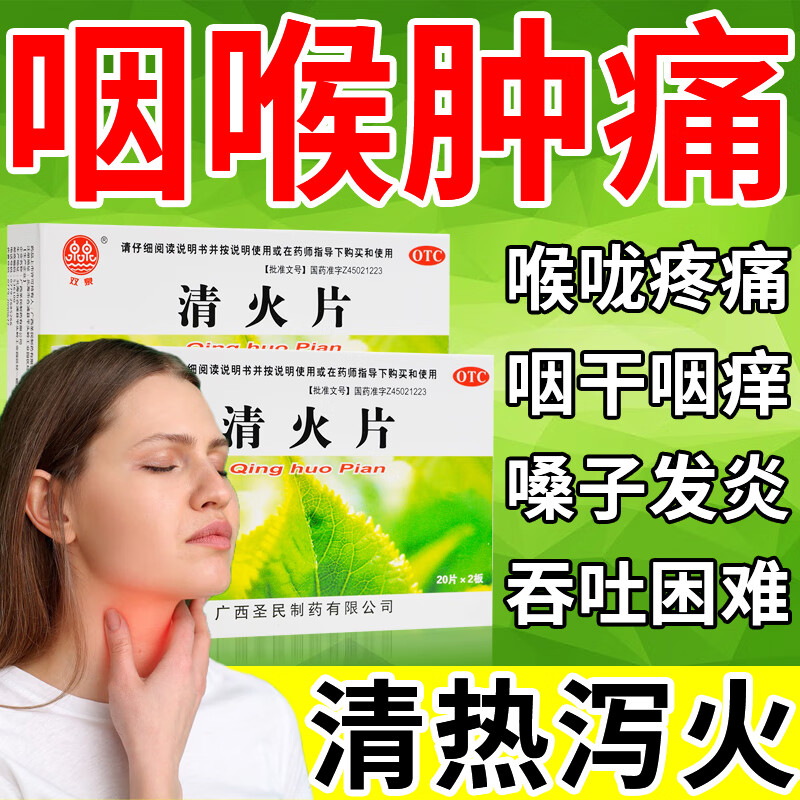 嗓子疼吃点什么水果能缓解_嗓子疼怎么缓解疼痛吃什么水果_嗓子疼吃点啥水果治嗓子疼