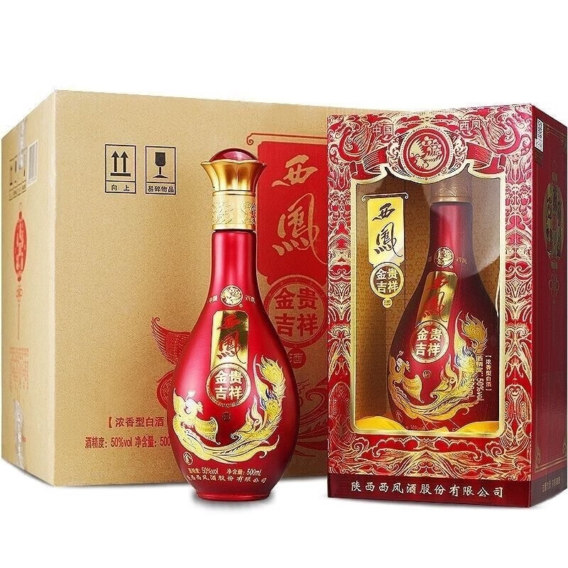 西凤（xifeng）西凤酒浓香型白酒婚宴喜酒礼盒装 金贵吉祥50度500ml整箱6瓶