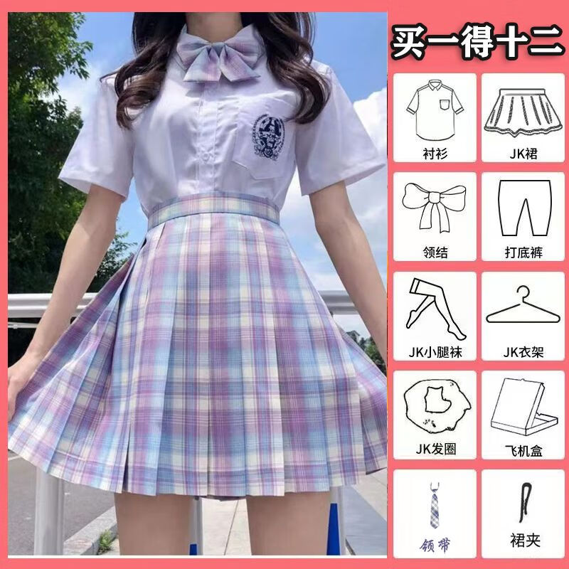 极沿(jioeyoern)jk套装正版成人制服格裙全套短袖长袖衬衫短裙百褶裙