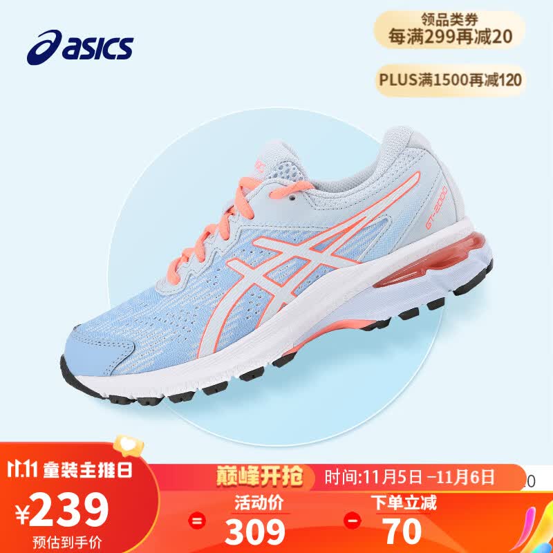 asics亚瑟士童鞋秋冬新款儿童轻量缓震运动跑步鞋7-12岁 GT-2000 020_白蓝色 37.5怎么看?