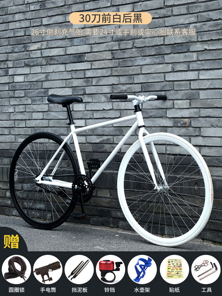 smvp死飞自行车实心胎倒刹车死飞自行车男女成人中学生赛车固齿极简倒