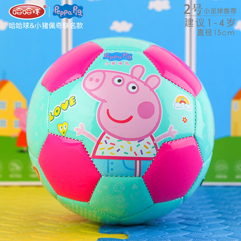 全光辰(quanguangchen)小猪佩奇儿童皮球足球宝宝拍拍球婴幼儿小皮球1