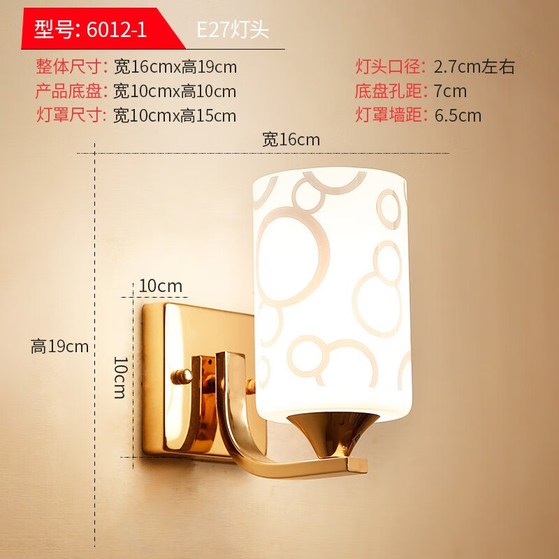 查询壁灯低价软件|壁灯价格走势图