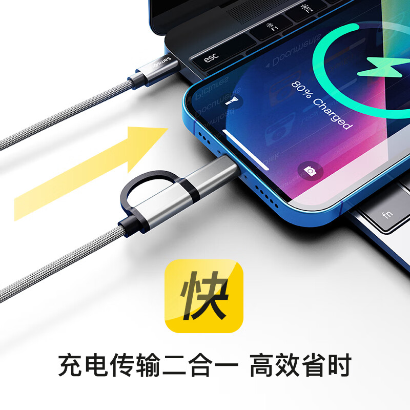 新秀丽（Samsonite）快充套装苹果PD20W充电器iPad Pro数据线二合一iPhoneType-C赠品