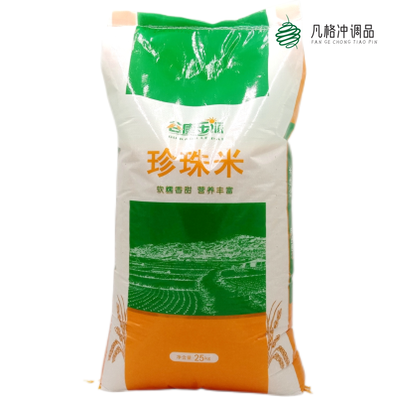 25kg 江苏大米 珍珠米 软糯香甜 谷康乐派大米 50斤  圆粒米 粳米