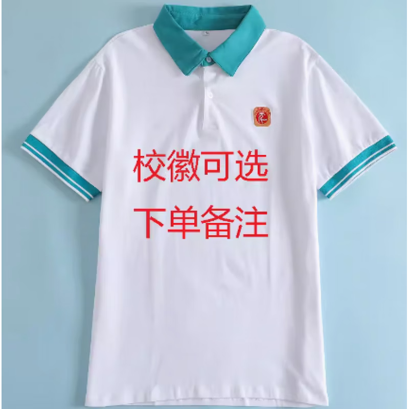 以舟广州二中校服广州市第二中学苏元应元开元天元会元五种校徽定制款