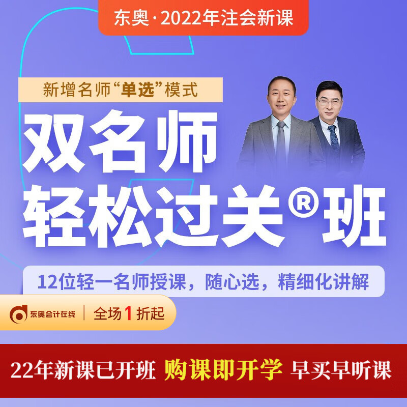 京东图书文具 2021-10-17 - 第24张  | 最新购物优惠券