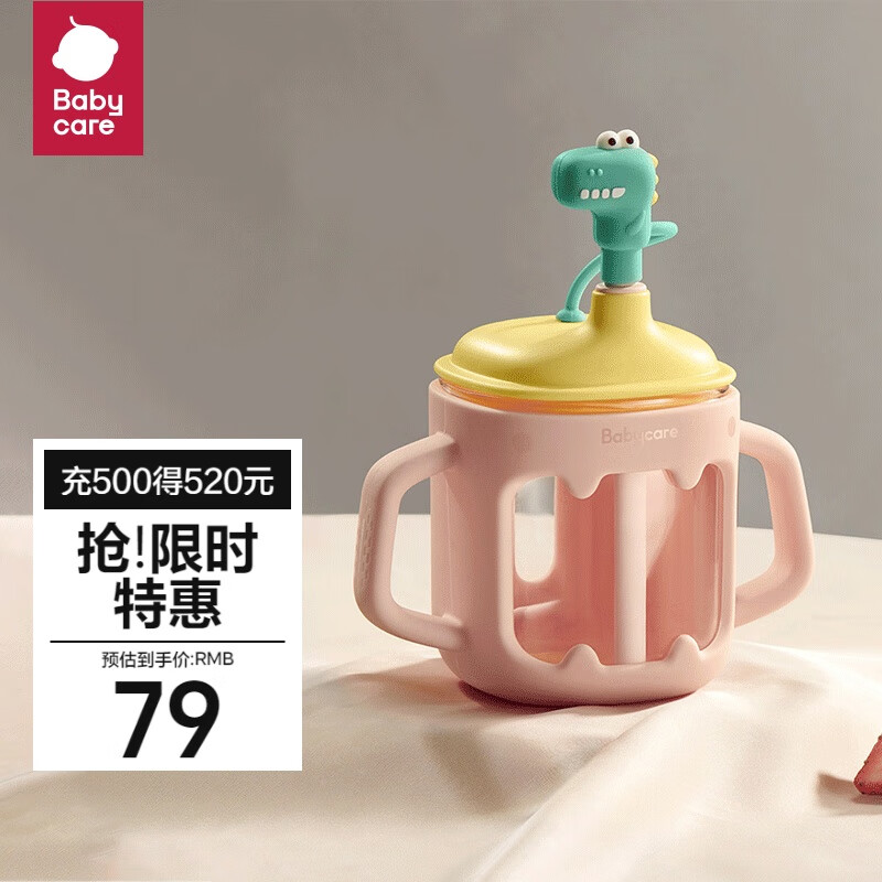 babycare儿童牛奶杯燕麦杯豆浆杯带刻度宝宝早餐杯玻璃水杯泡奶杯维尔粉怎么样,好用不?