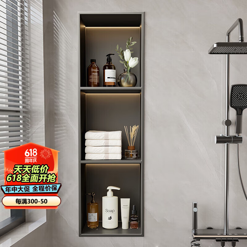 尔沫(em)不锈钢嵌入式壁龛卫生间置物架浴室隔板收纳淋浴房入墙暗装
