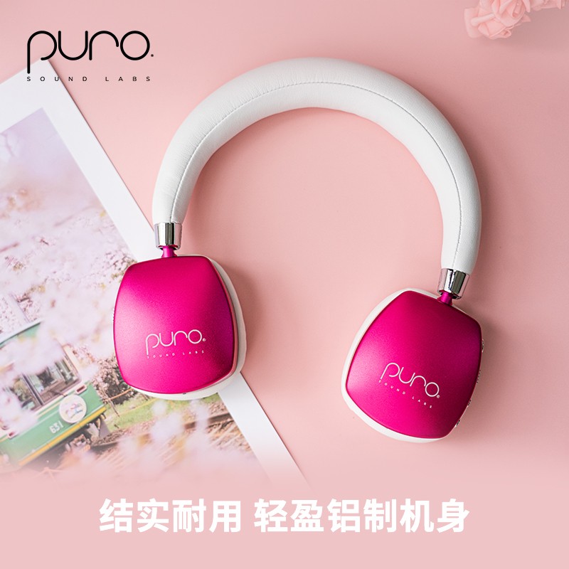 声谱乐 美国 PuroQuiet-PLUS头戴式蓝牙主动降噪儿童耳机护耳学生网课带麦 贴耳式不闷耳 粉红色