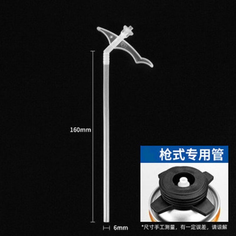 旭杉斯发泡胶管子发泡剂胶管泡沫胶枪头发泡胶管子泡沫胶喷头发泡胶枪