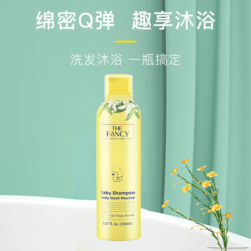 京东直接查看洗发沐浴价格走势|洗发沐浴价格走势图