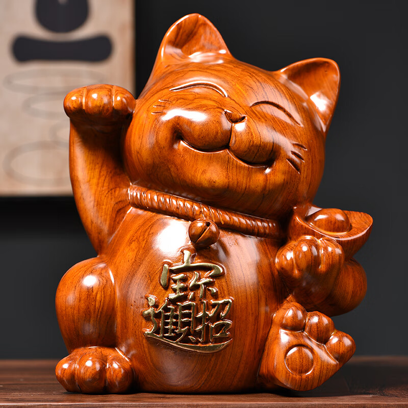 梵粟 黄花梨木雕招财猫摆件招财风水发财猫实木雕刻工艺品餐厅装饰