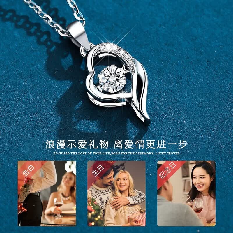老凤祥钻石心中有你项链女足银百搭爱心吊坠生日纪念日礼物送女友老婆 心中有你项链-跳动的心-钻石款